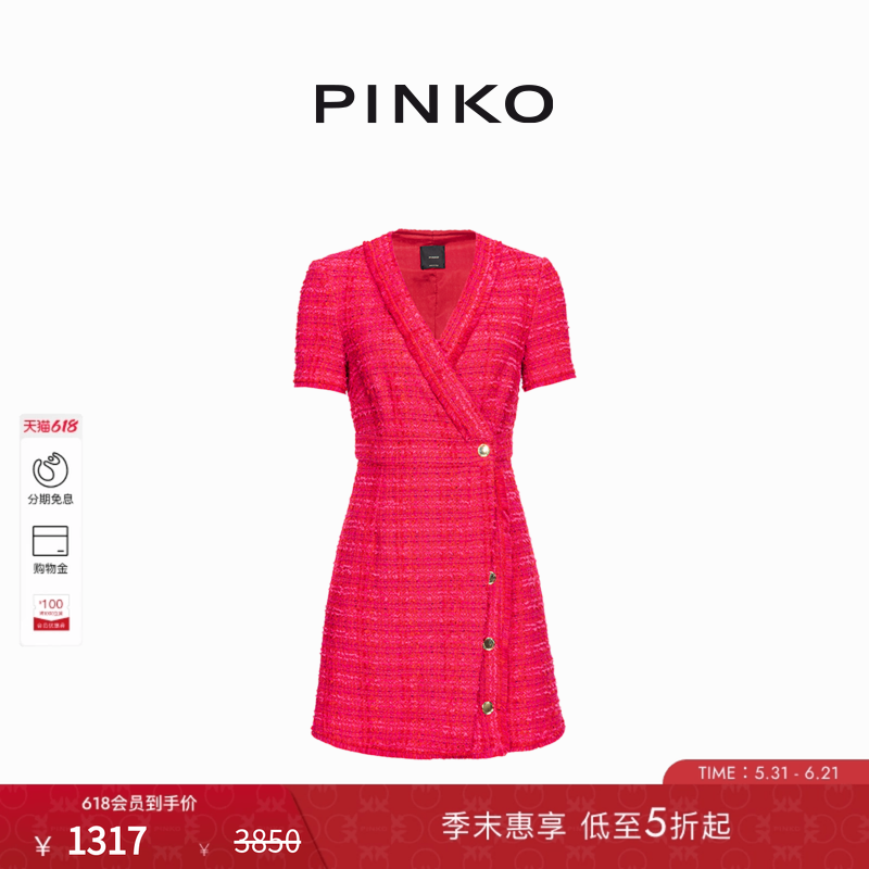 PINKO女士春夏V领针织裹身连衣裙103277A1OP