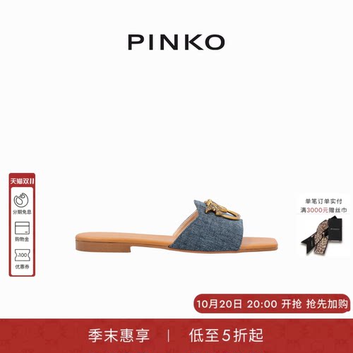 休闲徽标平底时尚凉鞋