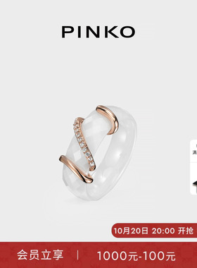 PINKO轻奢缠绕镶钻戒指