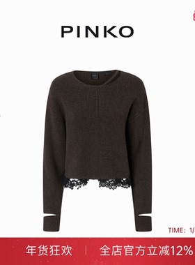 PINKO女士蕾丝下摆剪切毛衣100720A238