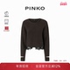 PINKO女士蕾丝下摆剪切毛衣100720A238
