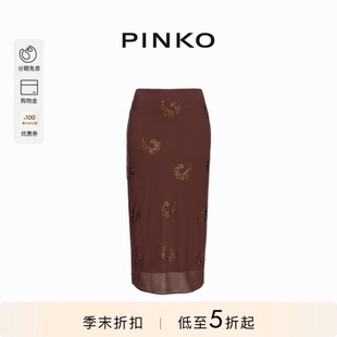 PINKO女士水钻漩涡图纱半裙104399A289