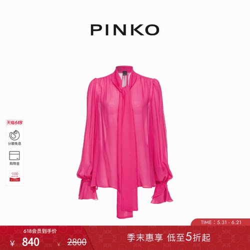 PINKO宽松轻薄蝴蝶结系带衬衫