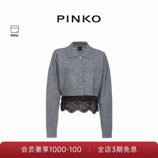 PINKO女士单排扣针织开衫 103918A226