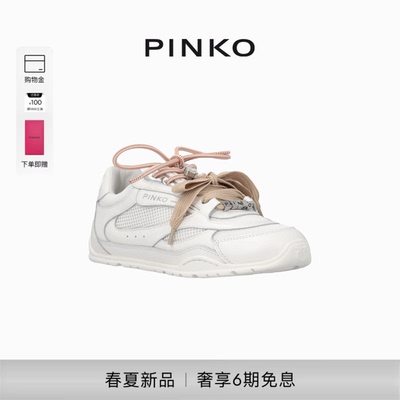 PINKO女士2026年春季新款透气白色鞋子女鞋休闲鞋SS0185
