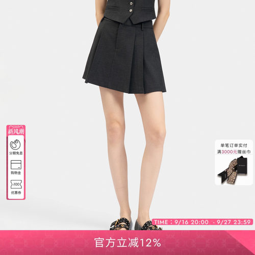 PINKO黑色通勤西装百褶半身裙