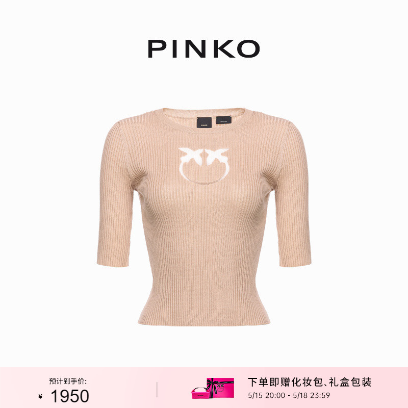 【春夏新品】PINKO2024女装徽标提花短款中袖针织衫102017A1KW