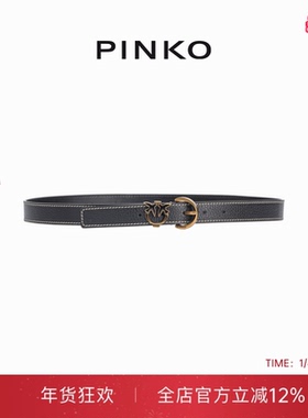 PINKO女士LoveBirds搭扣腰带102820A158