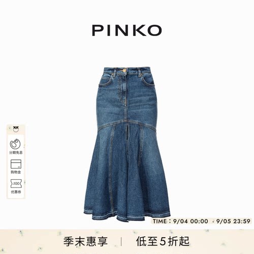 百搭有型复古鱼尾牛仔半裙