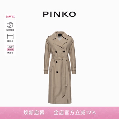 PINKO女士卡其色长款风衣通勤简约外套PAF25340804