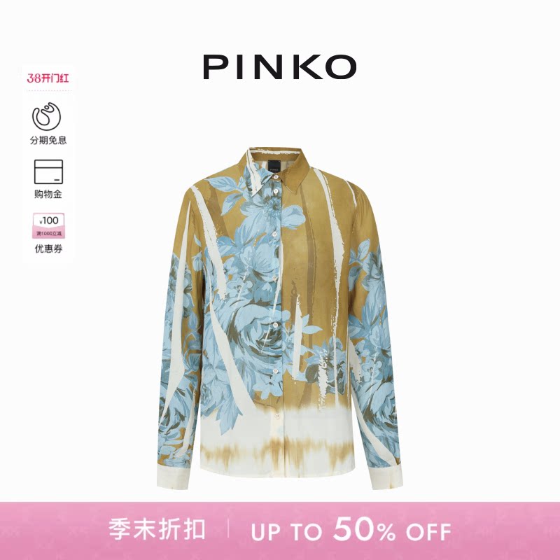 PINKO女士印花休闲长袖衬衫104184A24L