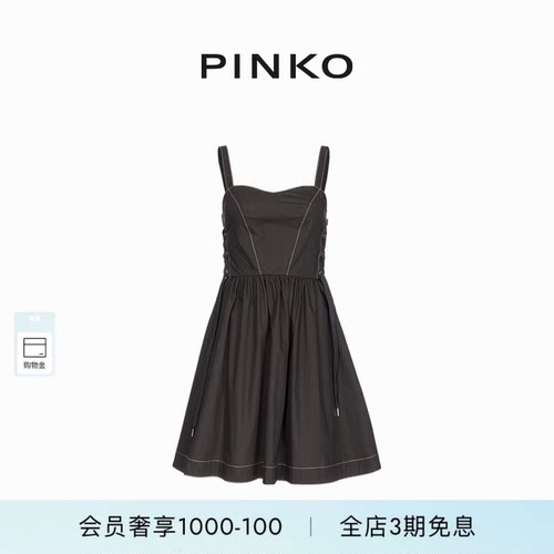 侧面绑带迷你款连衣裙