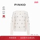 PINKO女士钻饰设计圆领针织衫 104485A299