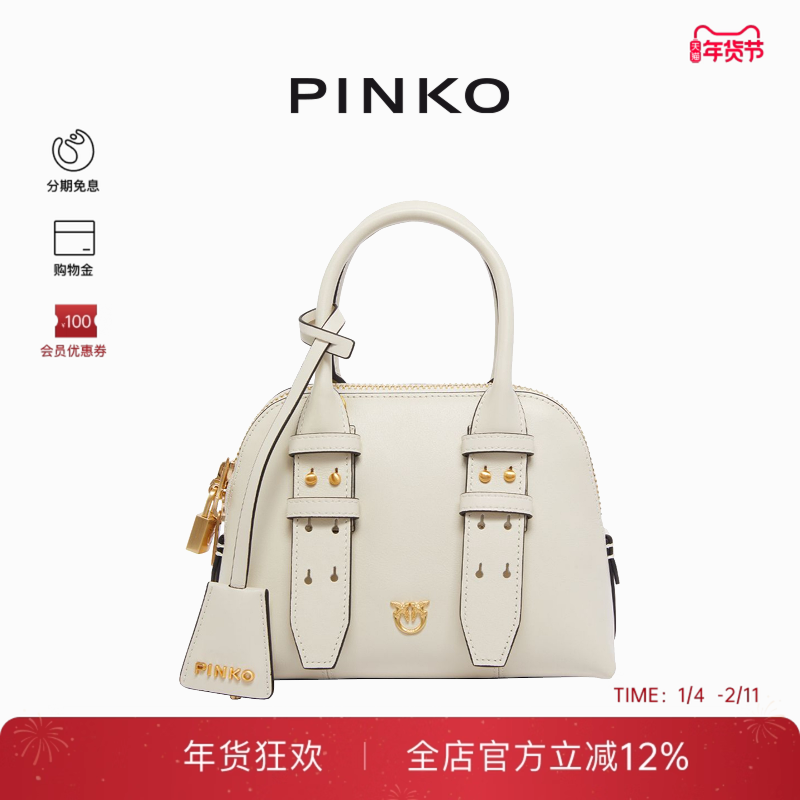 PINKO女士气质通勤迷你保龄球袋飞鸟标手提包105333A0QO,箱包皮具/热销女包/男包,通用款女包,淘宝优惠券,粉丝福利购,淘宝优惠卷