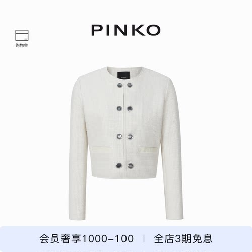 简约款小香风短款外套