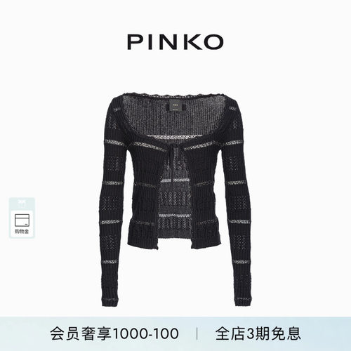PINKO女士优雅修身通勤百搭系带外套毛衫开衫 104734A2FC