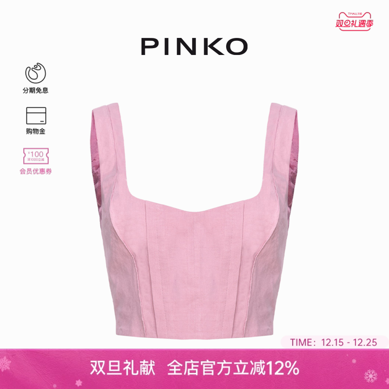 百搭短款修身有型吊带