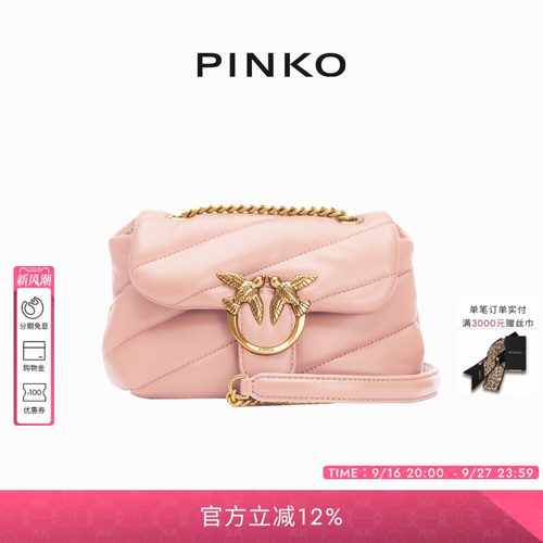 PINKO女士PUFF飞鸟斜挎小泡芙包