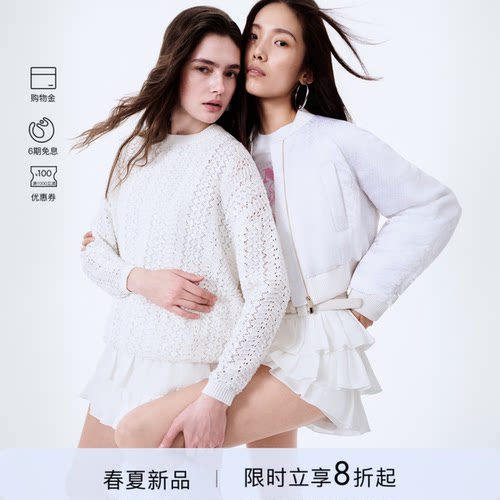 PINKO女士2026年春季新款毛衣珠片镂空针织衫上衣PAF26123857