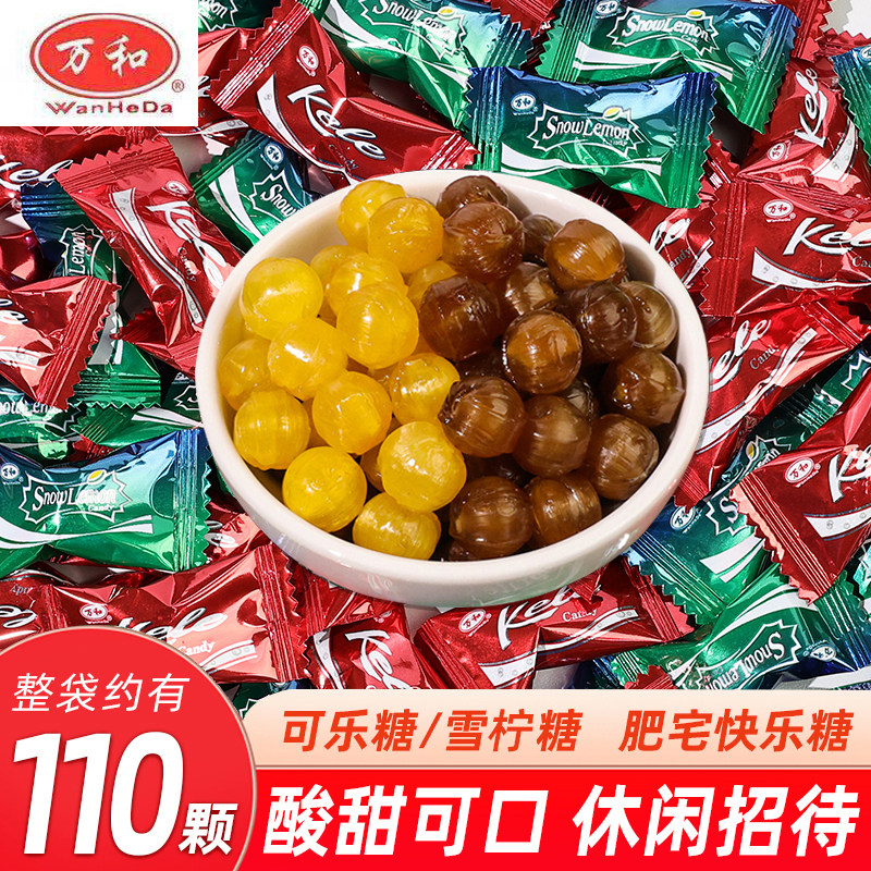 万和可乐糖柠檬味硬糖散装奖励学生怀旧童年零食新年糖果喜庆年货
