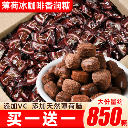 冰黑咖啡香润糖VC清凉薄荷糖果零食散装正品润喉硬糖开车加班即食