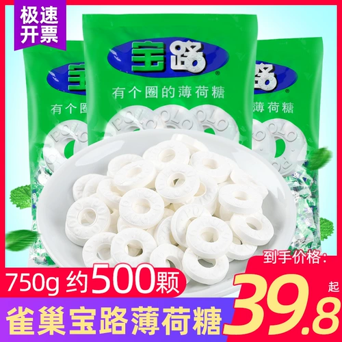 Nestlé Baolu Mint 750G сильное охлаждение старомодная нарезанная жвачка