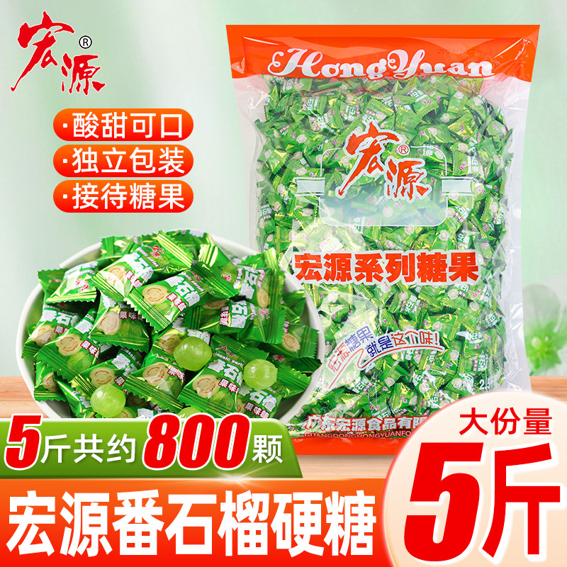 宏源番石榴果味糖5斤装芭乐味水果硬糖酸甜招待零食年货糖果批发