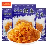 Huowang Cannin Dry Fried Squid Silec Alavon Time.