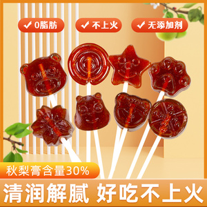 梨膏棒棒糖解馋小零食硬糖独立包装儿童糖果网红休闲食品健康