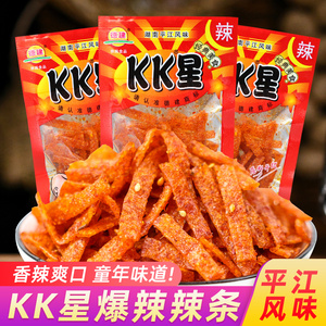 KK星辣条小零食麻辣湖南平江特产小时候怀旧辣丝素食小吃休闲食品