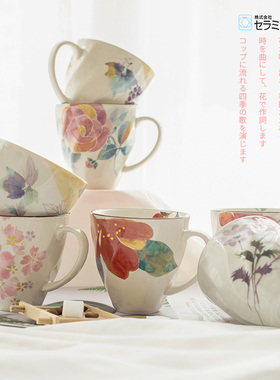 日本ceramic 蓝进口马克杯12月花季系列陶瓷杯可爱女士咖啡杯茶杯