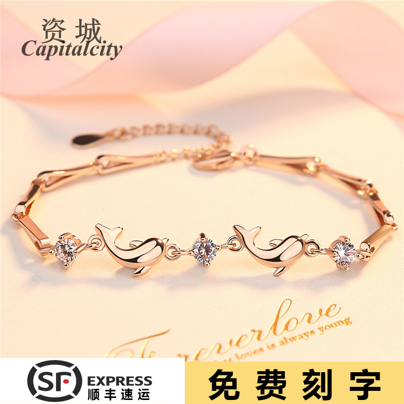 S925ÒøÊÖÁ´Å®º«°æ¼òԼѧÉúÉϵ¹ëÃÛ¸öÐÔº£ëàÊÖÊÎÆ·ÉúÈÕÀñÎïËÍÅ®ÓÑ