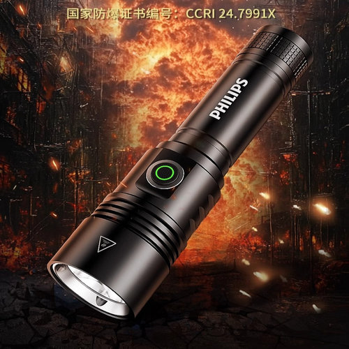 飞利浦SFL5111防爆强光手电筒