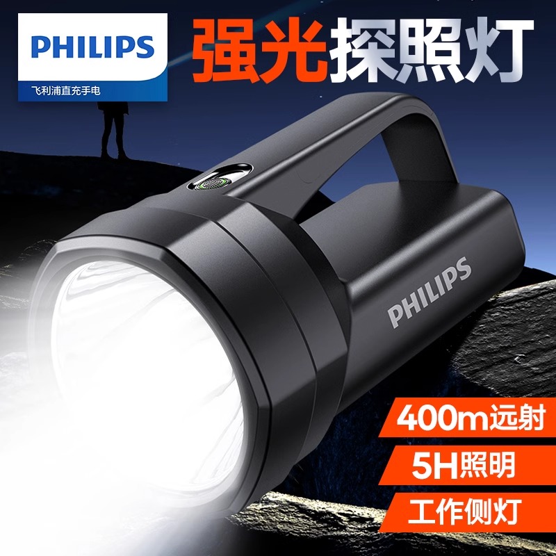 高亮LED技术飞利浦原装正品