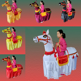 毛驴旱船跑驴旱船舞龙舞狮民间演出道具红马白马白龙马旱船道手工