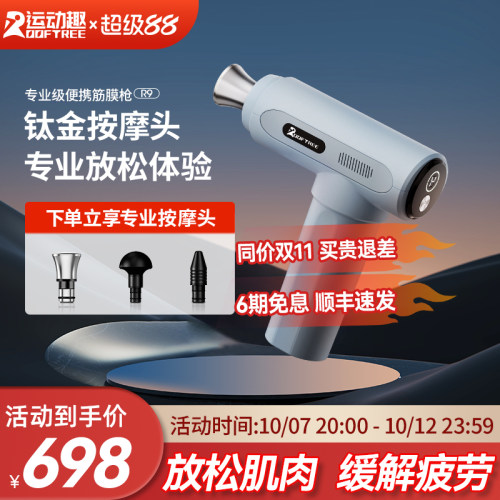 大力度钛合金肌肉放松按摩便携式