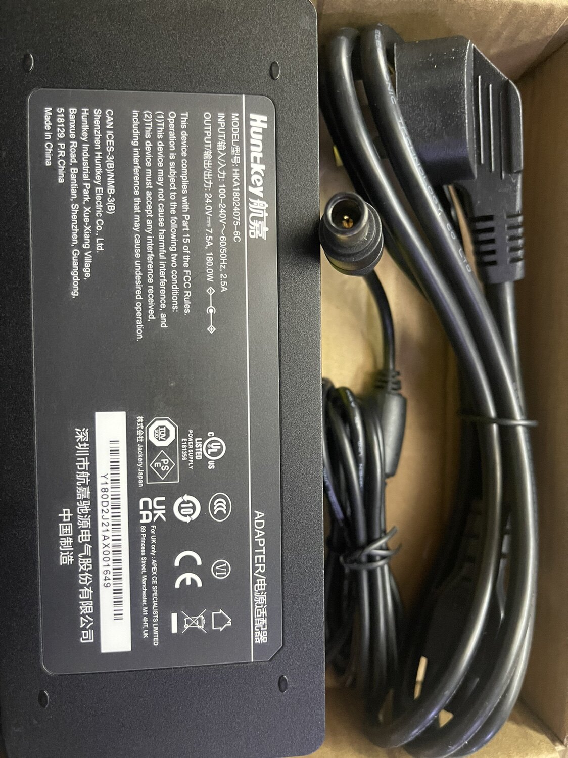 电小二户外电源300+400500w1000w系列21.6V电芯组24v7.5a充电器线