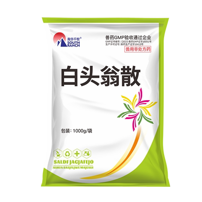 白头翁散兽用猪牛羊兔禽体温升高食欲不振湿热泄泻痢疾便血兽药
