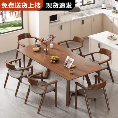 北欧全实木餐桌椅家用小户型现代简约办公洽谈桌餐厅长方形饭桌子