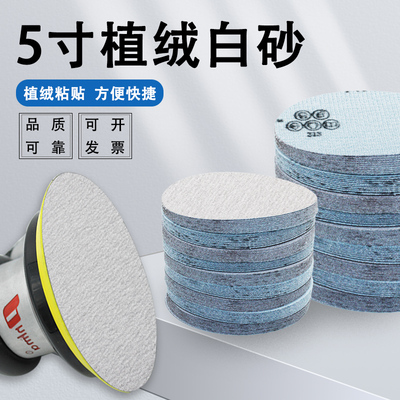 5寸砂纸片质量上乘欢迎下单