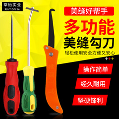 nhám vải Dao móc đường may, dụng cụ làm sạch đường may, dụng cụ mở đường may, chất làm đẹp đường may, máy ghép gạch men, dụng cụ xây dựng móc xẻng đặc biệt giấy nhám tròn giấy nhám vải