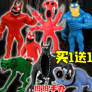 外科医生班班幼儿园玩偶手办恐怖游戏模型模仿者小姐摆件融合怪男