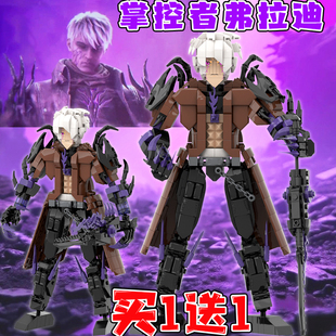 乐le高地铁逃生和平精英弗拉迪掌控者机甲模型儿童拼装积木玩具男