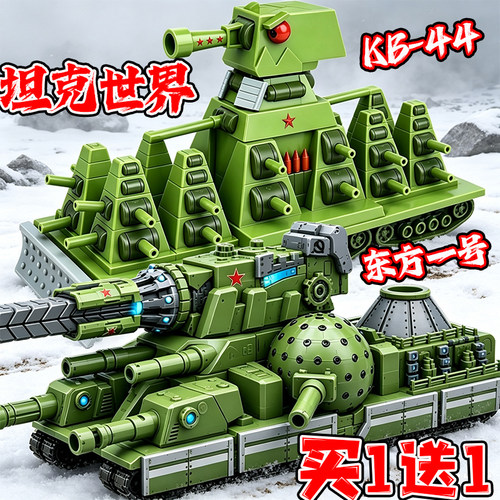 爆款KB44炮台履带可动玩具模型恶魔利维坦3D打印手办摩根坦克世界