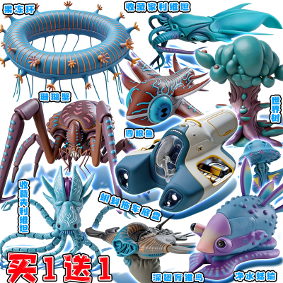 珊瑚蟹深海巨兽果冻环世界树手办