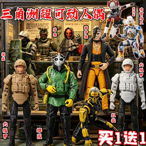 威龙超可动人偶手办三角洲行动