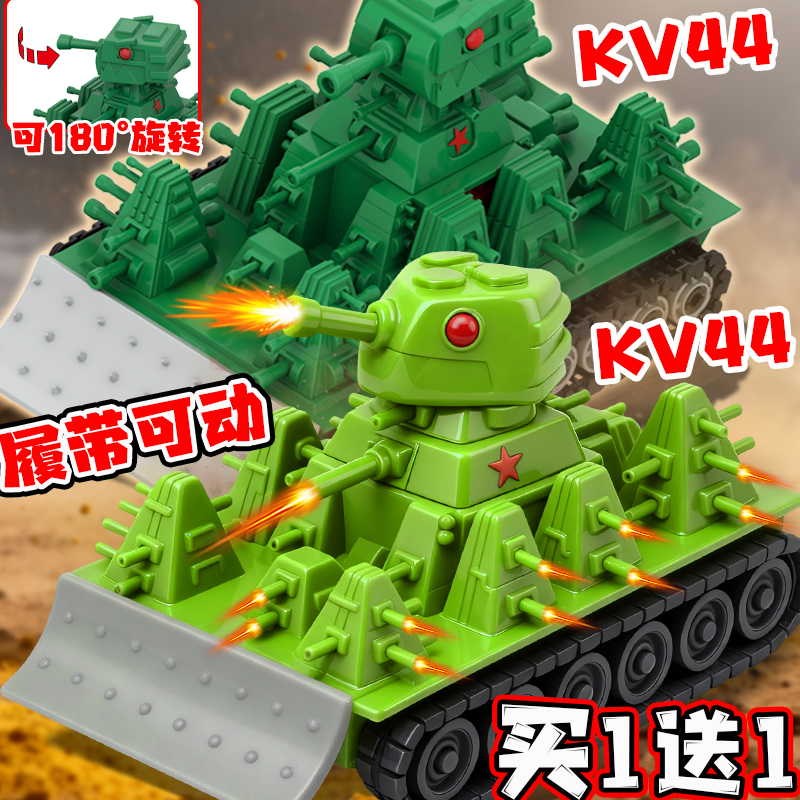 重型武装KV44主战坦克3D打印手办