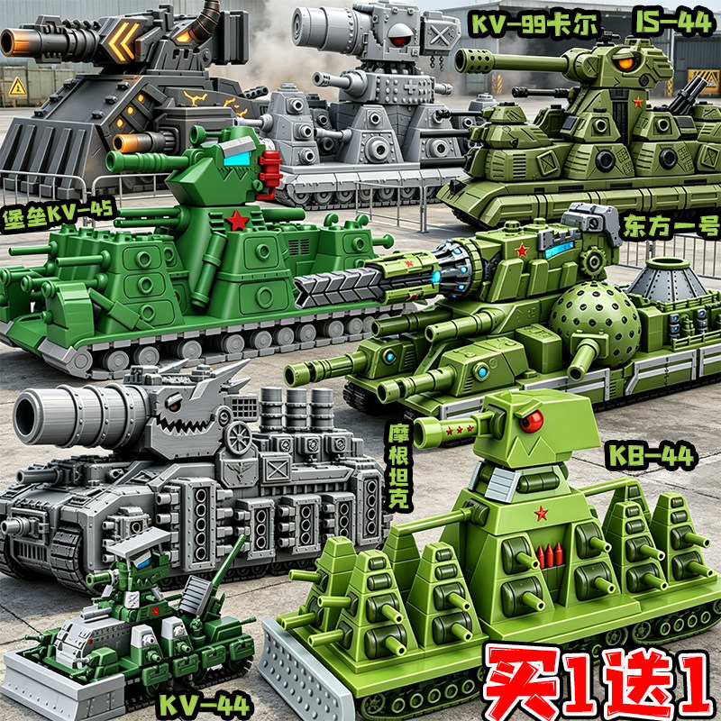 KV99卡尔坦克世界手办东方一号图片