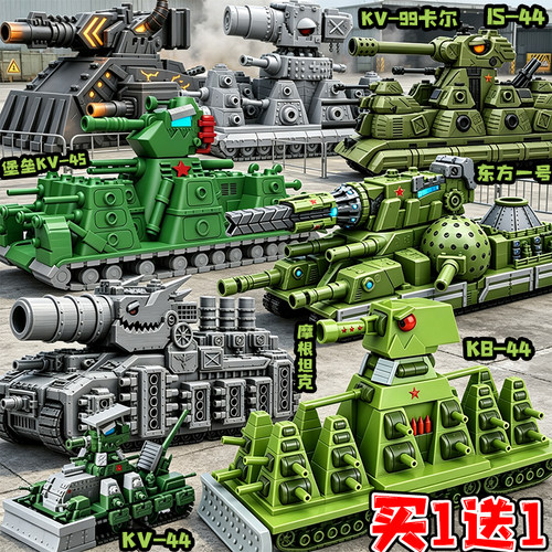 KV99卡尔坦克世界手办东方一号