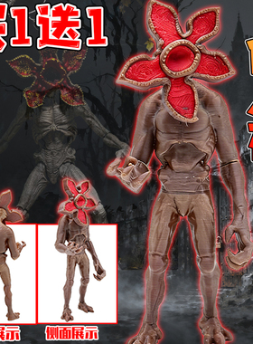 Stranger Things怪奇物语周边手办怪物魔王食人花摆件模型3D打印